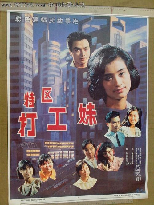 長岡大学酒店管理毕业证